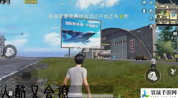 和平精英情侣名字 公会活动与福利获取策略