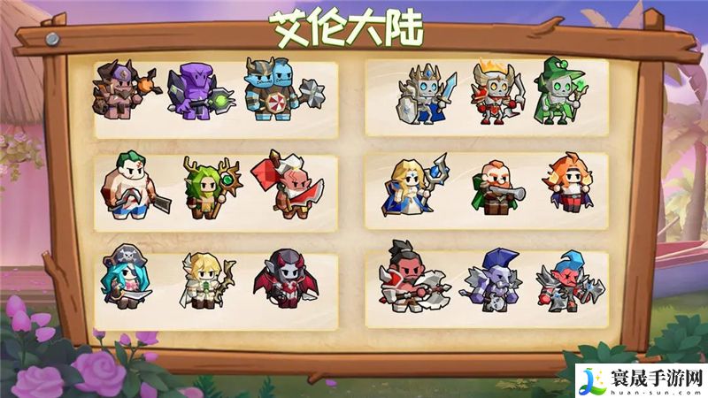 艾伦大陆最强阵容搭配一览：攻略助你技能突破