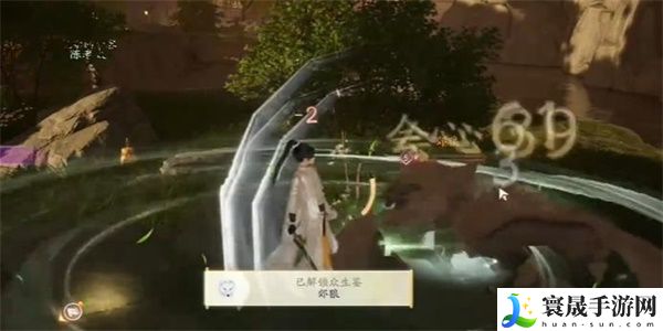 《射雕》唯快不破成就获取方法