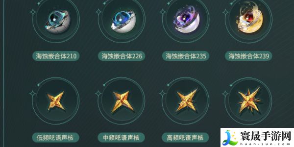 《鸣潮》苍鳞千嶂武器介绍