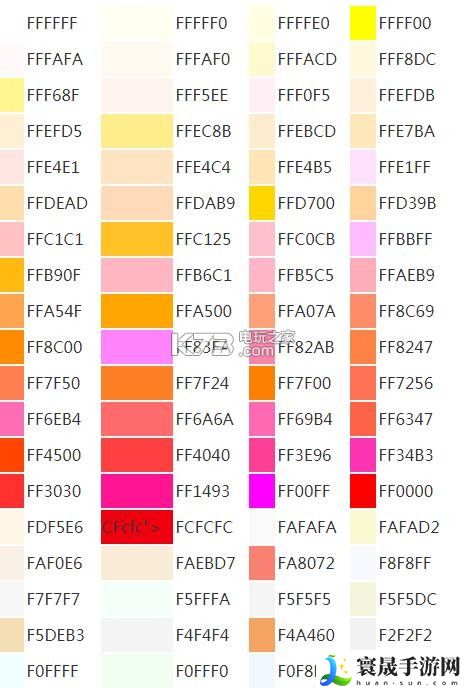 和平精英起撩妹名字 珍贵道具获取方法详解