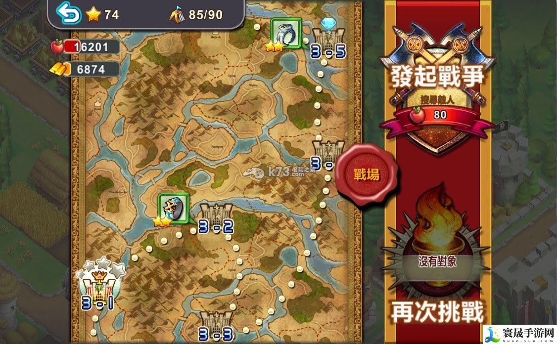巨龙守护者新手攻略 巧妙运用技能轻松战胜强敌