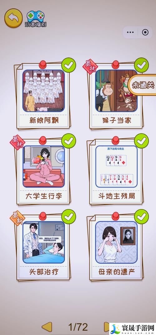 九幺9.1无风险免费版安装