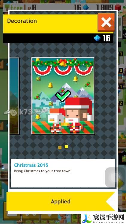 像素树小镇换免费背景方法 高效完成成就指南