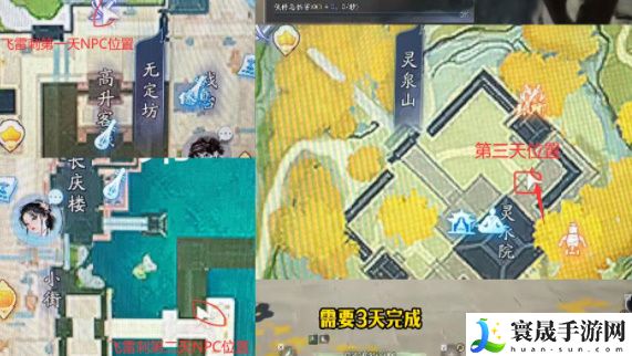 《射雕》隐藏技能获取方法