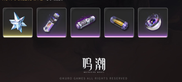 《鸣潮》飞檐同好会限时挑战活动介绍