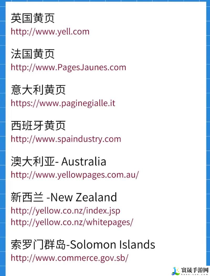 免费浏览外国黄冈网站的软件