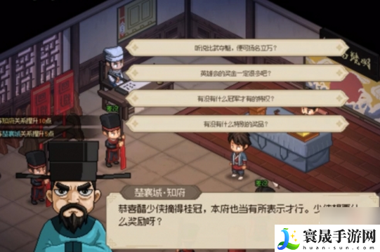 大侠立志传蟠龙宝箱如何打开-蟠龙钥匙获取方法攻略