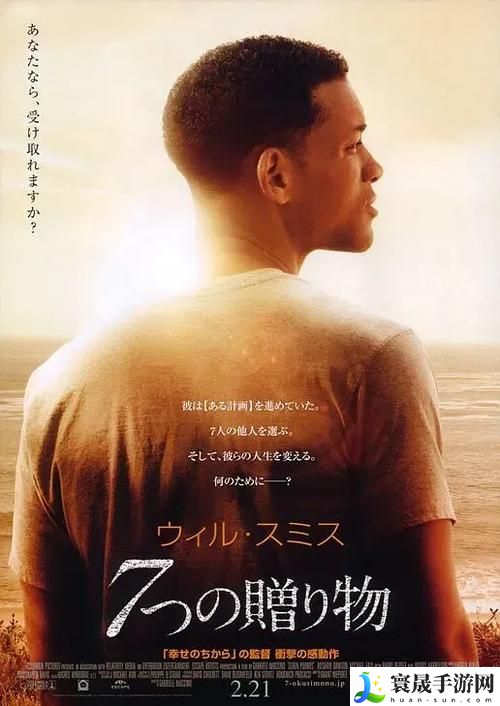 麻花传剧MV无痕免费观看