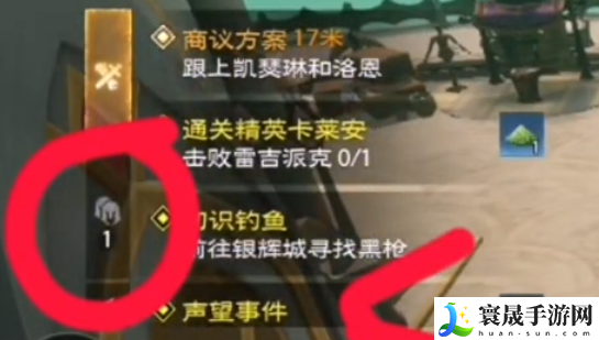 《塔瑞斯世界》退出队伍方法