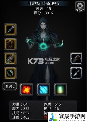 地下城堡2低锻造过图15大金龙攻略 游戏中最佳进阶技巧