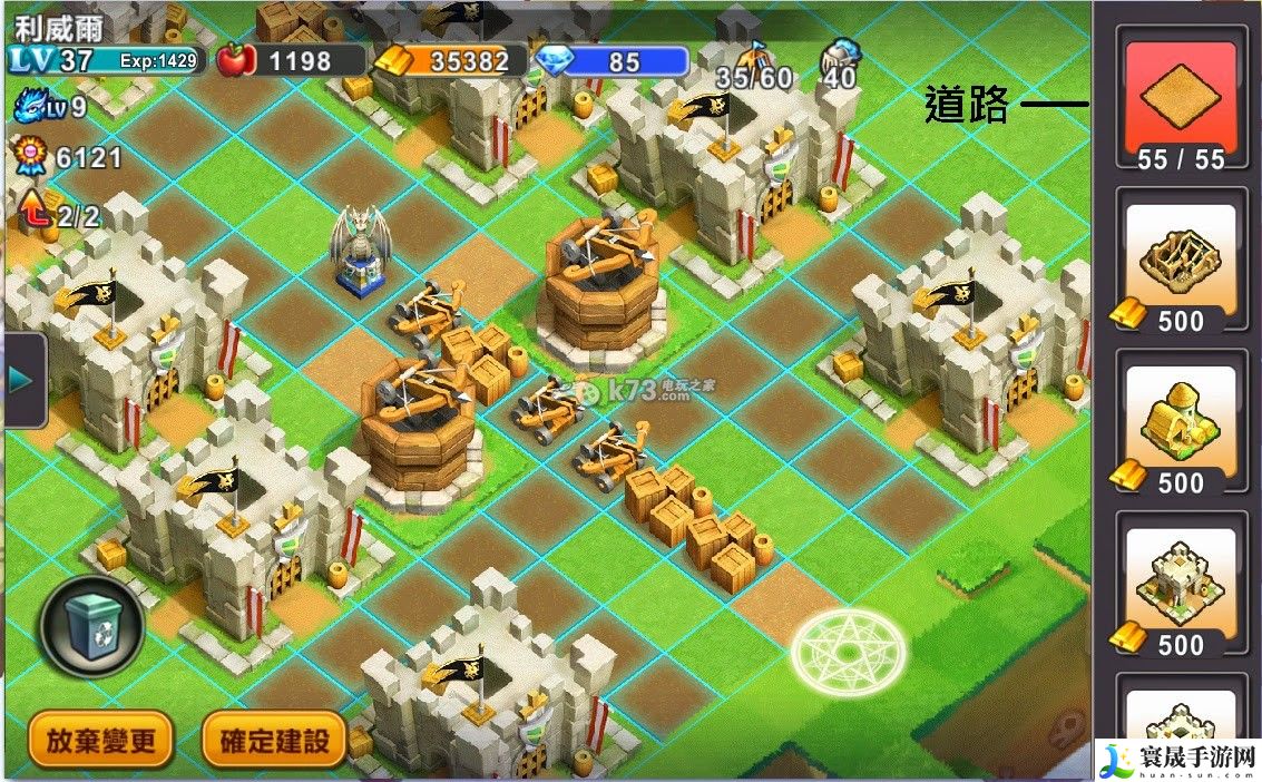 巨龙守护者新手攻略 巧妙运用技能轻松战胜强敌