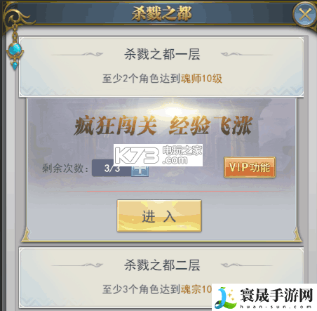 斗罗大陆手游升级小技巧 如何通过游戏中的活动获取稀有物品？