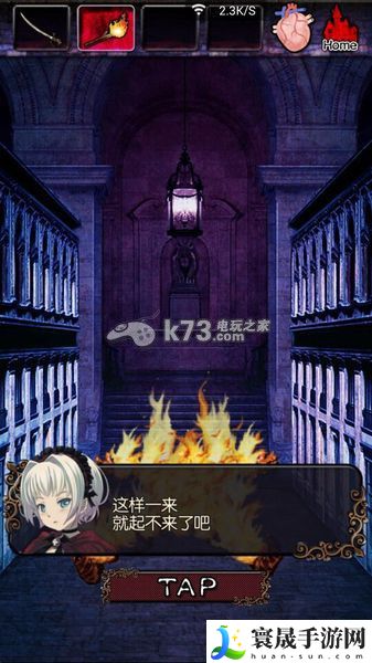 逃出恶魔城全剧情图文攻略 角色能力全提升方案