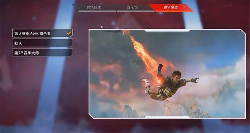 apex英雄尾气是永久的吗