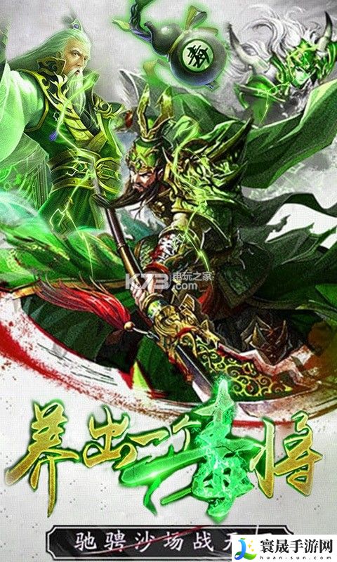 华佗必须死礼包领取方式 攻略助你成长