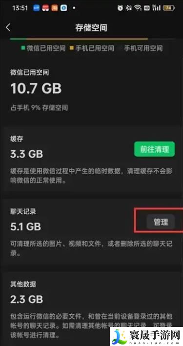 微信已清理的照片怎么恢复-已清理的照片恢复方法