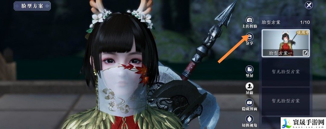 《天涯明月刀》角色脸数据导出方法