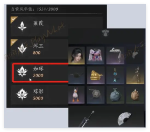 燕云十六声美人问情任务完成攻略：优化游戏设置指南