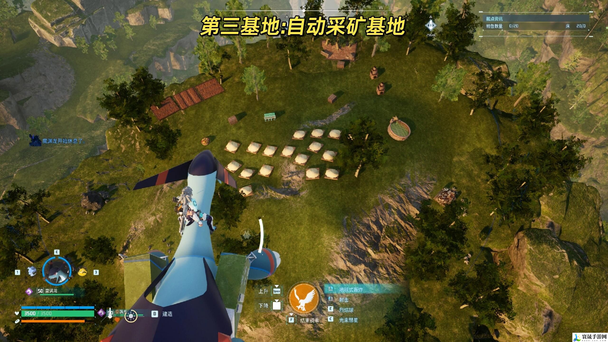 幻兽帕鲁建家布局图新版本一览:隐藏奖励获取技巧