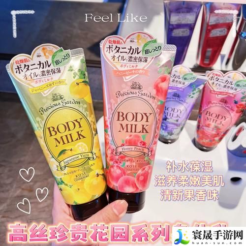日本水蜜桃身体乳正品推荐