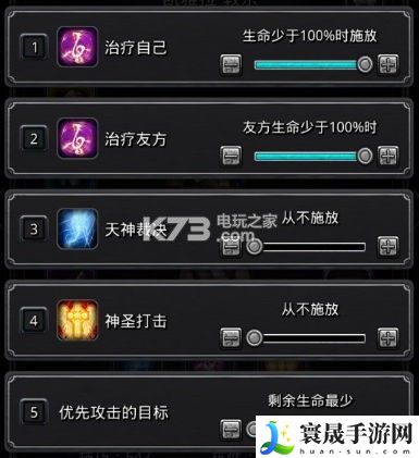 地下城堡2低锻造过图15大金龙攻略 游戏中最佳进阶技巧