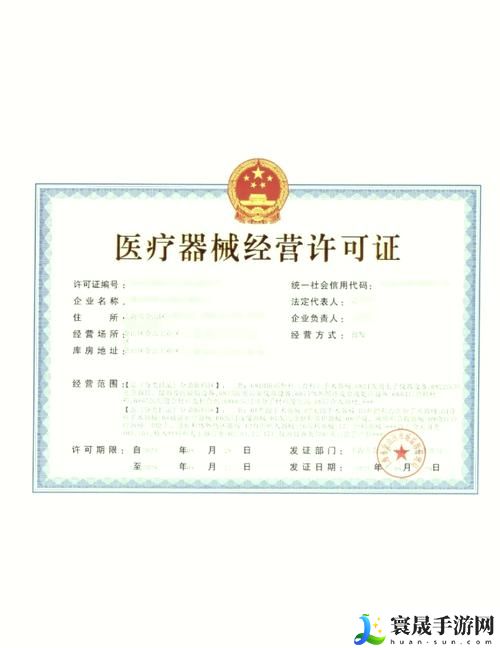 国精产品一区一区三区有限