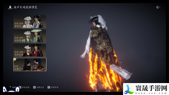 燕云十六声清河善妙州前尘旧物收集攻略:善于总结和分析游戏中的失败经验