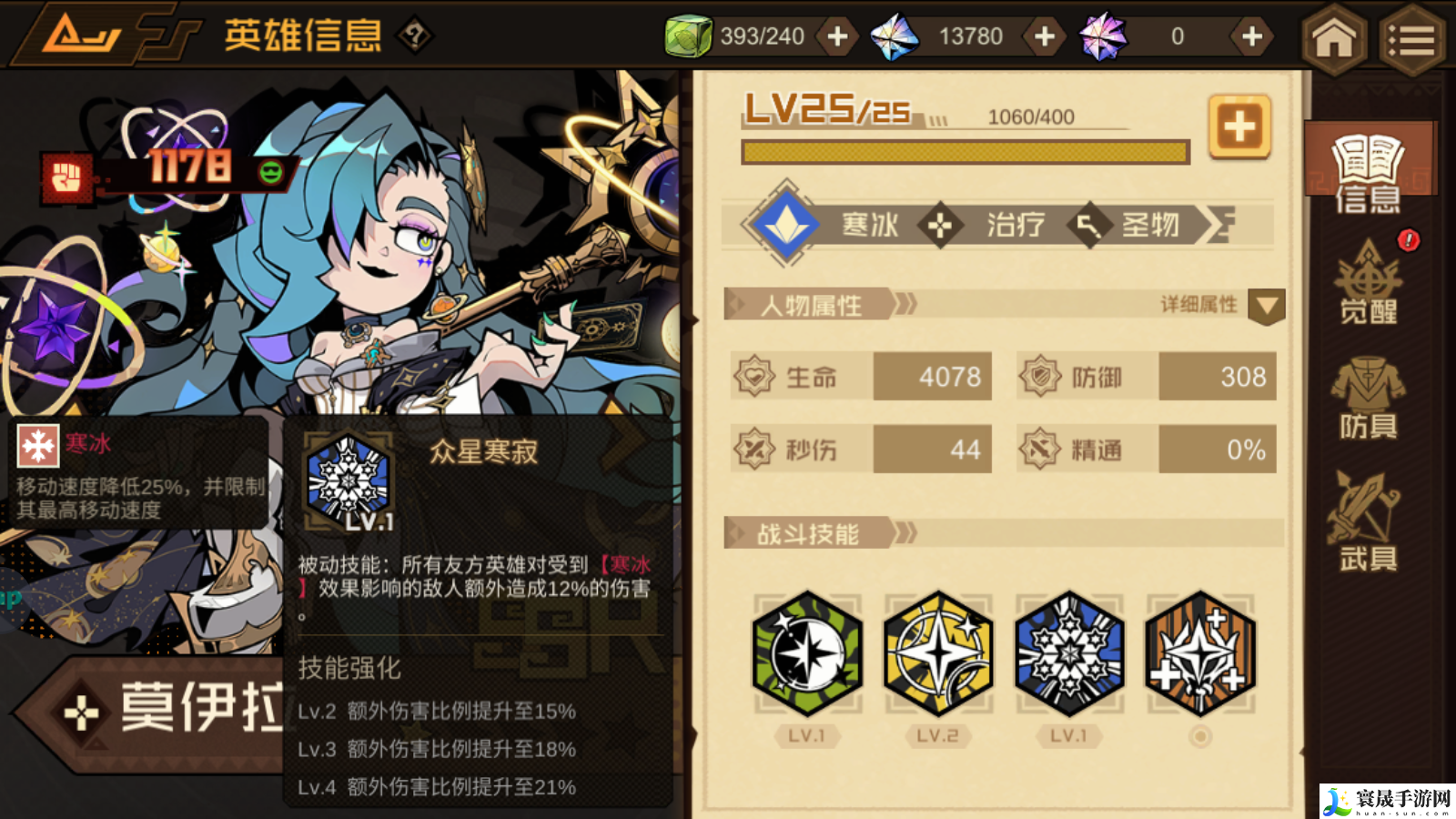 叠入深渊莫伊拉角色技能图鉴:稀有坐骑捕捉推荐