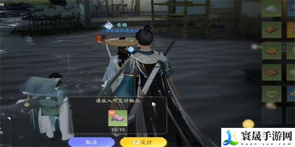 《射雕》迫在眉睫成就攻略