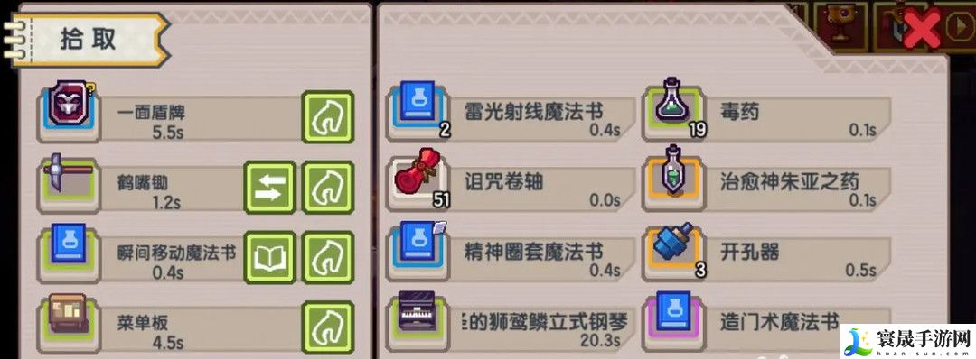 《伊洛纳》小奖章获取方法