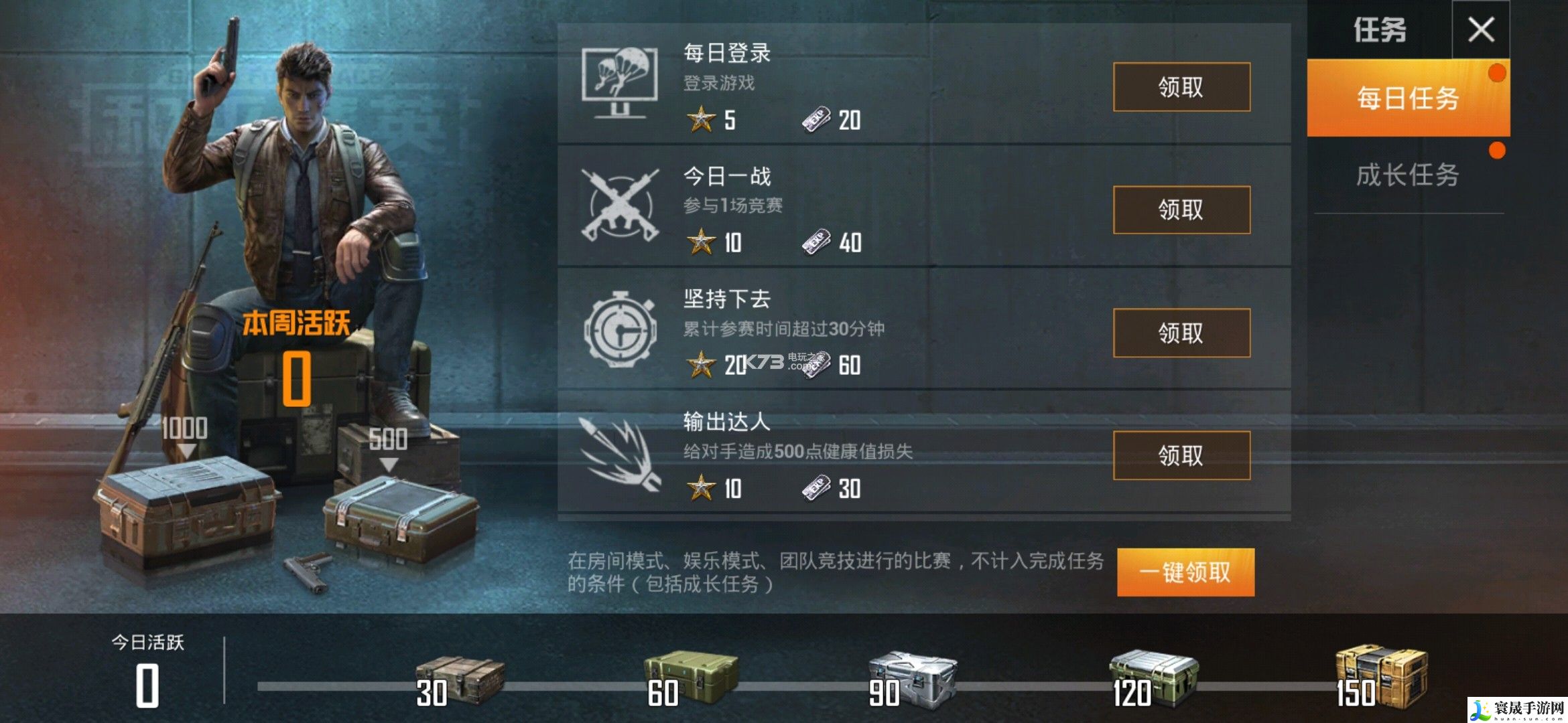 和平精英好听的昵称汇总 时刻关注游戏内的任务提示和剧情线索