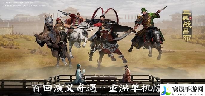 三国志战棋版赵云阵容怎么搭配