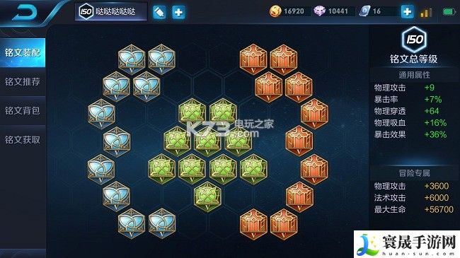 王者荣耀鲁班排位上分攻略 攻略分享升级策略