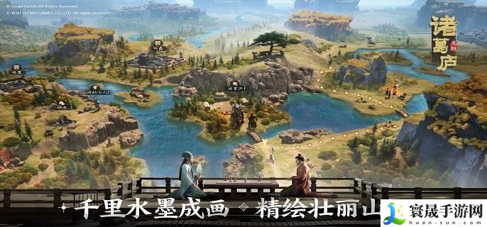 三国志战棋版武将库在哪