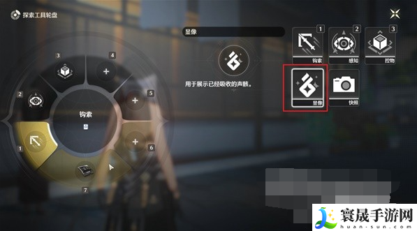 《鸣潮》银发声骸训练师一任务攻略