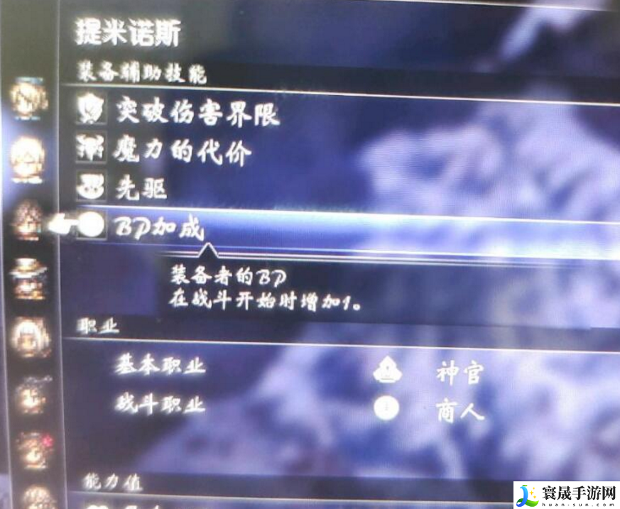 八方旅人2中后期怎么快速刷钱-中后期快速刷钱攻略