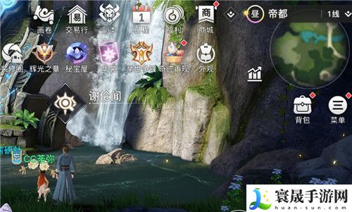 《天谕手游》神明的视点任务攻略