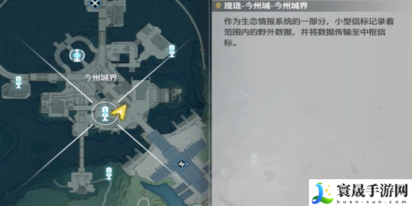 《鸣潮》星心相印成就获取方法