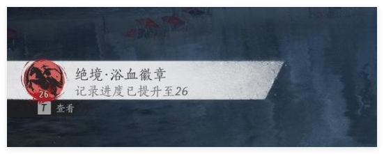 燕云十六声丹崖前尘旧物探索方法:角色属性搭配与装备推荐