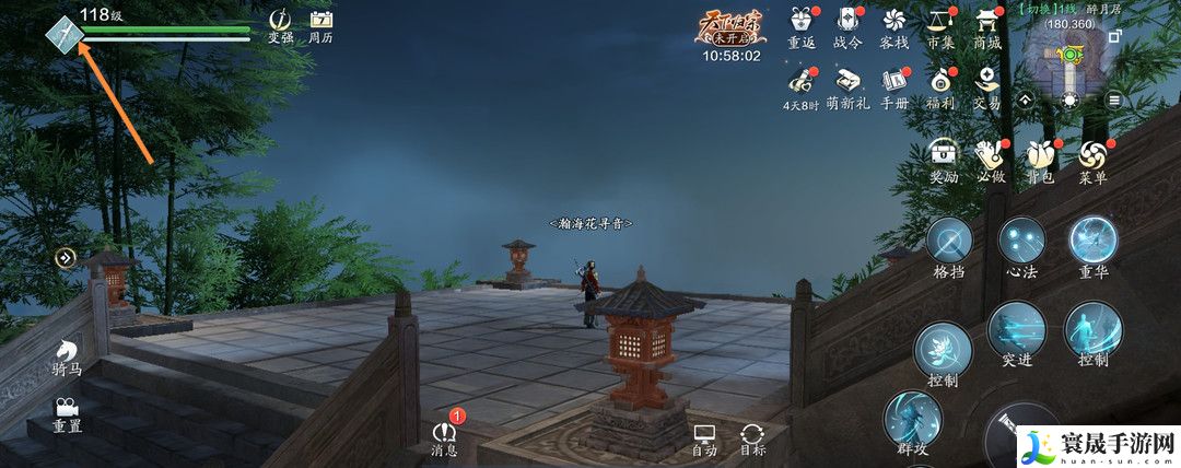 《天涯明月刀》角色脸数据导出方法