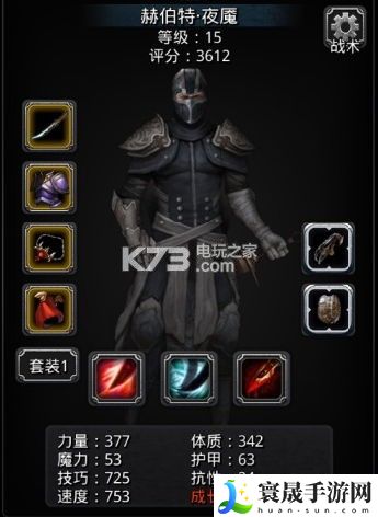 地下城堡2低锻造过图15大金龙攻略 游戏中最佳进阶技巧