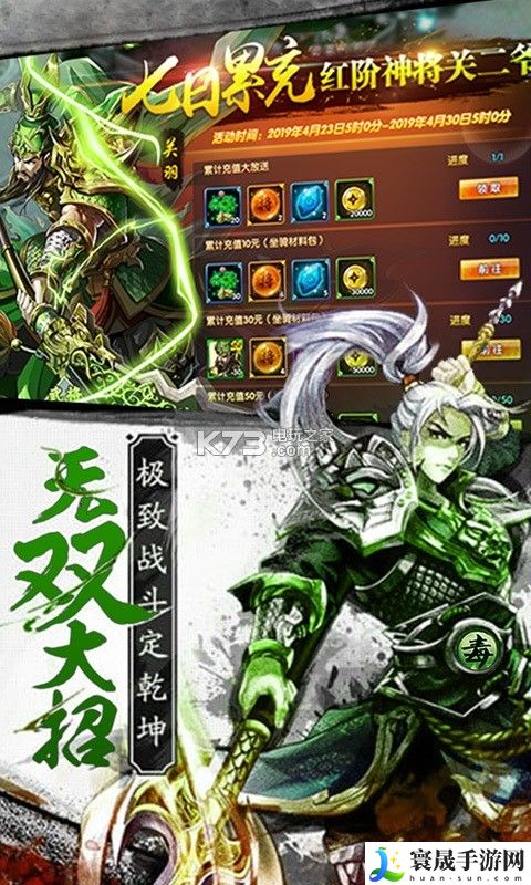 华佗必须死礼包领取方式 攻略助你成长