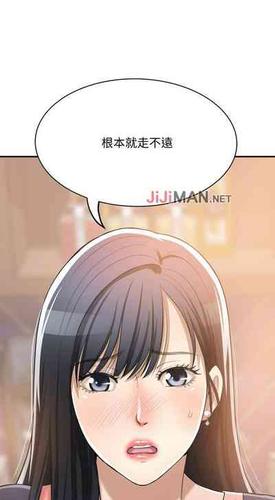 《抑欲**》动漫