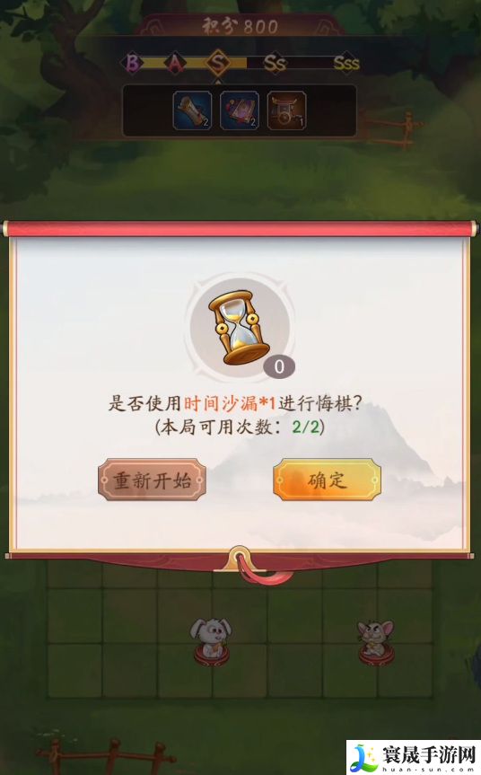 《我是大东家》困兽之斗玩法