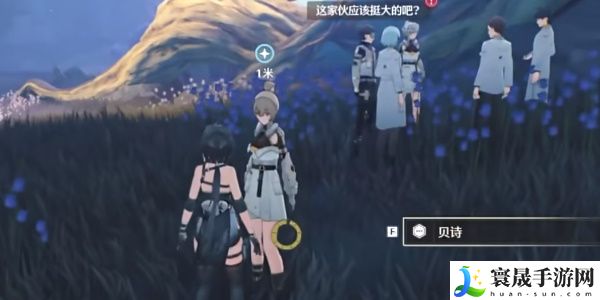 《鸣潮》于古榕的月光下任务攻略