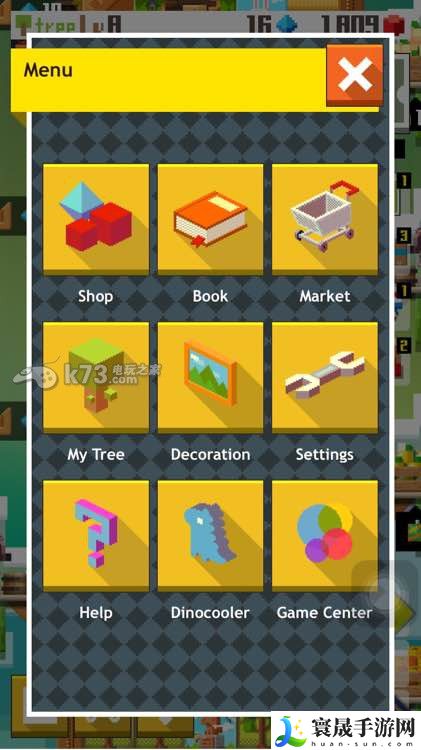 像素树小镇换免费背景方法 高效完成成就指南