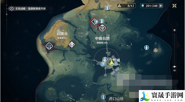 《鸣潮》银发声骸训练师三任务攻略