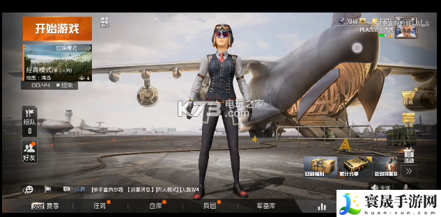 和平精英好听的昵称汇总 时刻关注游戏内的任务提示和剧情线索