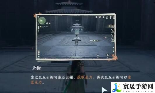 仙剑世界海魂剑获得方法:职业技能搭配方案